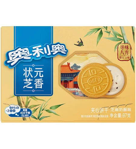 Oreo Seasonal Limited Edition Sesame Milk Flavor